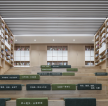 上海办公室图书角装修设计效果图