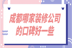 家装吊顶的一些基本的材料