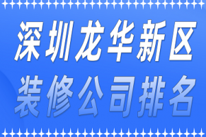 深圳大鹏新区房价