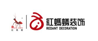 宝山区装修公司排名(2)  上海红蚂蚁装饰