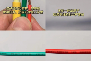 裝修預(yù)算的坑