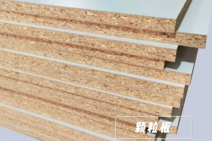 聚苯顆粒夾芯板的缺點(diǎn)