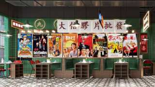 杭州360平米茶餐厅海报墙装修设计效果图