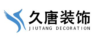 上海写字楼装修公司十大排名之上海久唐装饰