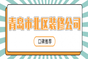 青岛市住房公积金查询