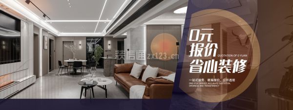 裝修公司設(shè)計(jì)