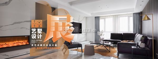 裝修公司服務(wù)
