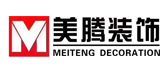廠(chǎng)房裝修公司哪家好之美騰裝飾 廠(chǎng)房裝修公司哪家好之美騰裝飾