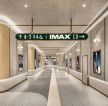 杭州电影院走廊标识设计装修效果图