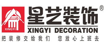 舊房裝修找哪家公司性價(jià)比高之星藝裝飾 舊房裝修找哪家公司性價(jià)比高之星藝裝飾