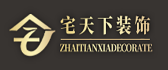 宅天下裝飾公司
