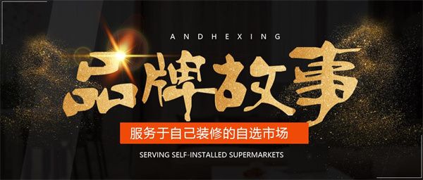 重慶一家裝飾怎么樣