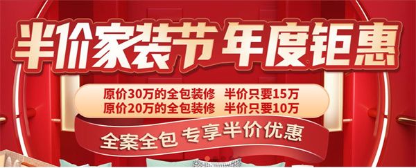 一家裝飾公司好不好