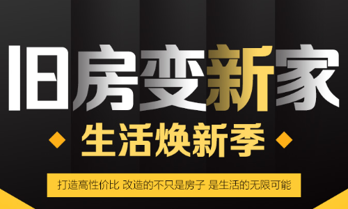 龍頭裝飾公司簡(jiǎn)介