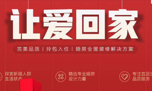 龍頭裝飾公司口碑