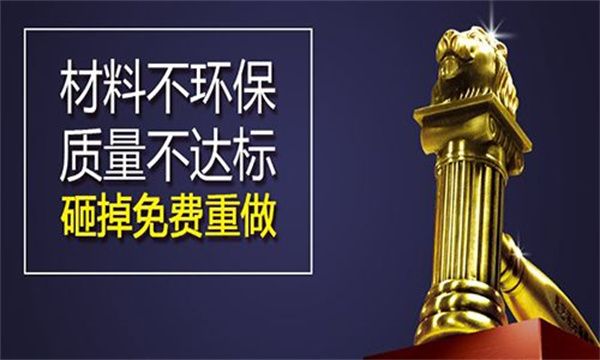 星藝裝飾公司