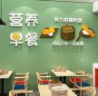 杭州早餐店用餐区背景墙装修设计图