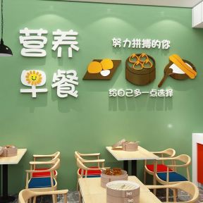 杭州早餐店用餐区背景墙装修设计图
