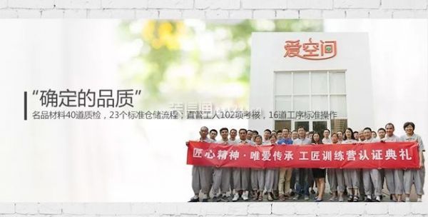 愛空間裝修怎么樣