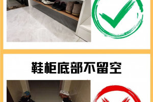信中立裝飾