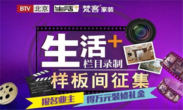 公司裝修優(yōu)勢
