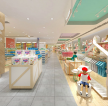 杭州180平米母婴店货物展区装修设计效果图