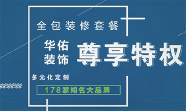 公司報價詳情