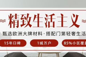 西宁旧房装修公司