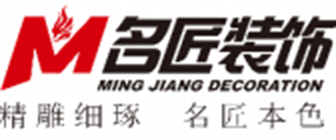 國(guó)內(nèi)哪家裝飾公司好之名匠裝飾 國(guó)內(nèi)哪家裝飾公司好之名匠裝飾
