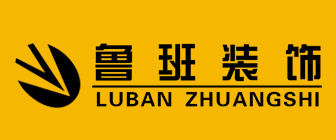 西安市口碑好的裝修公司魯班裝飾