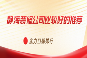 運(yùn)城口碑比較好的小區(qū)