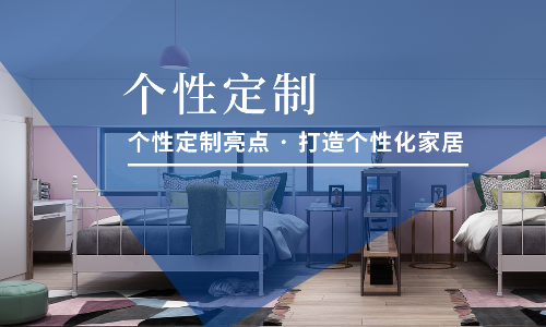 元洲裝飾公司