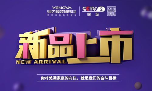 裝修公司排名