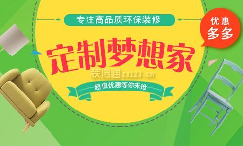 九鼎裝飾公司