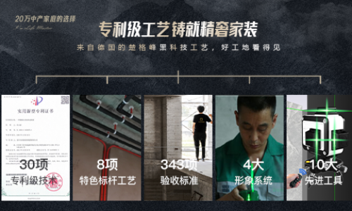 生活家裝飾公司
