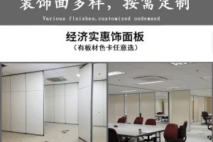 办公室简易装修公司