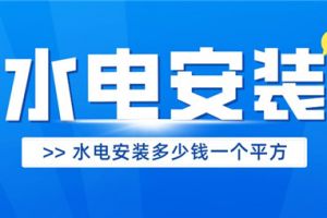 办公室吊顶多少钱一个平方