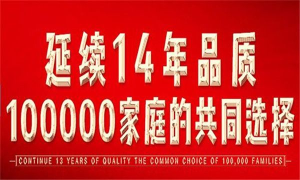 博若森裝修怎么樣
