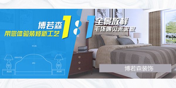 博若森公司榮譽