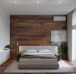 现代简约卧室木板背景墙装修效果图