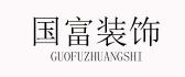 2023杭美嘉体育登录州宾馆装修公司十大排名(图2)