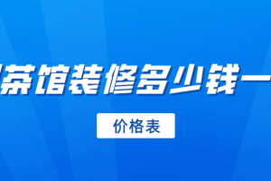 钢结构别墅价格一平米多少钱