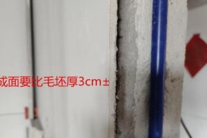 重裝飾