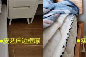 濟(jì)南東易日盛裝飾