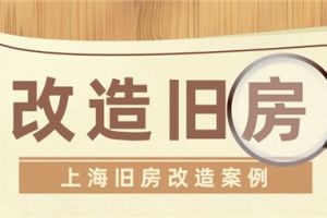 90平米戶型改造案例