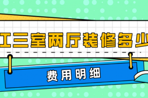 内江除甲醛公司多少钱