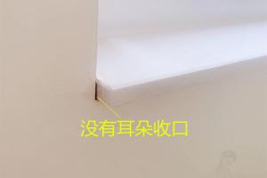 耙耳朵裝飾