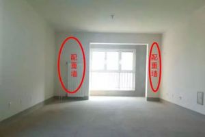 墻體拆改重砌注意事項(xiàng)