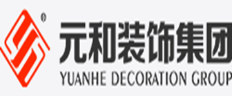 寧波工裝裝修公司排名(9)  寧波元和裝飾