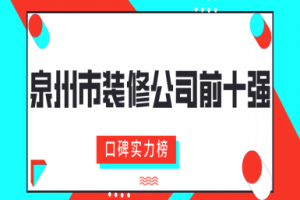 市政绿化公司|泉州市政绿化公司